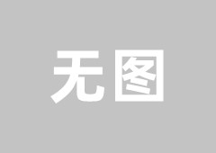 鞍山交通驾校怎么样？在那学车体验如何